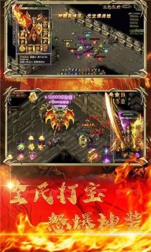 超变开天怒斩