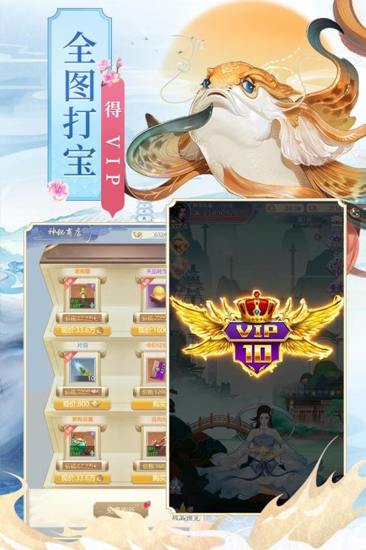 心在萌在
