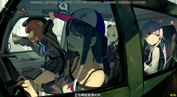 少女与剑士