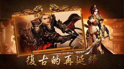玄仙传奇
