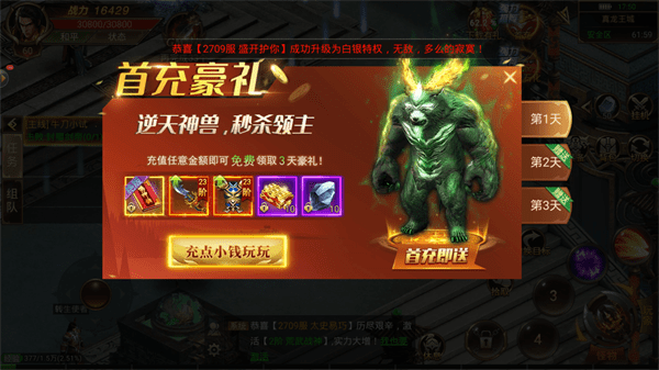 战刃