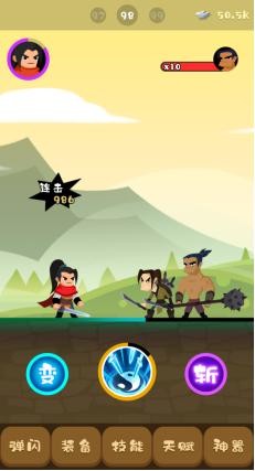 点点