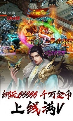 万灵仙主