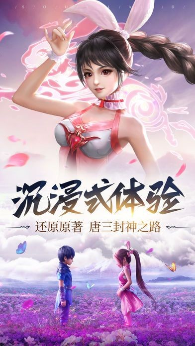 神王帝天五重天