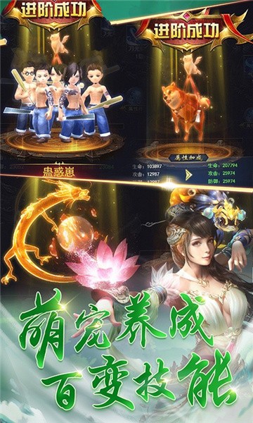 狂斩之刃九游版