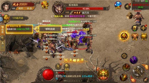 火龙终极传奇