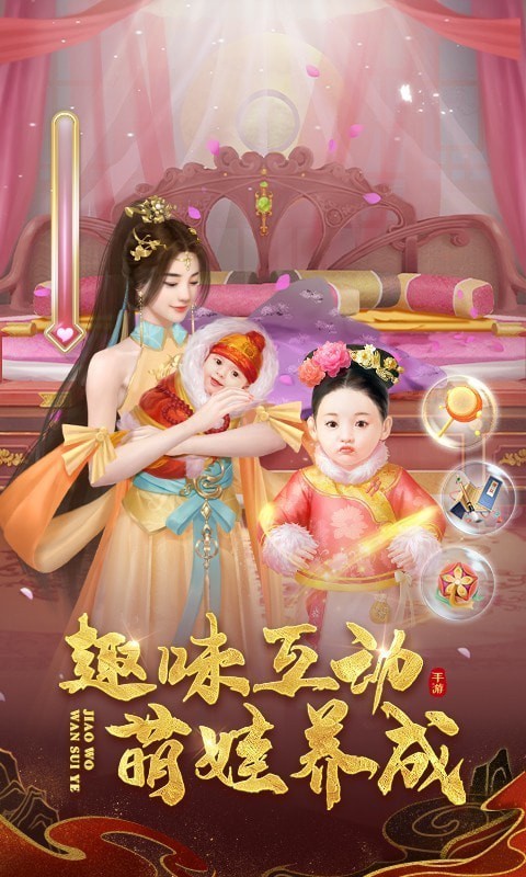 叫我万岁爷魅族版