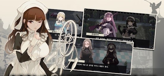 女仆之心