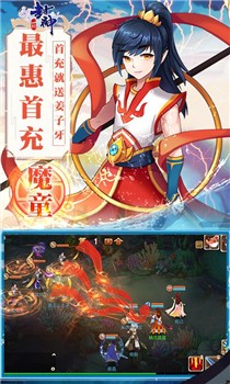 一战封神三太子