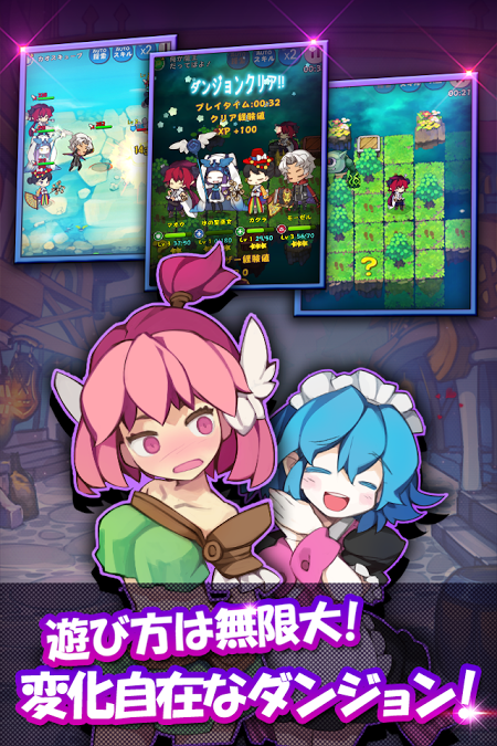 口袋冒险