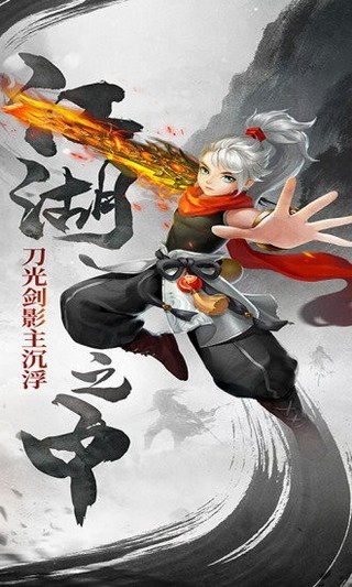 青云涅槃传