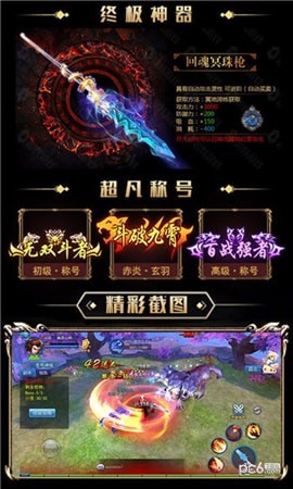 武动六界之苍穹主宰