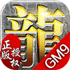 剑魂传奇v1.0.0