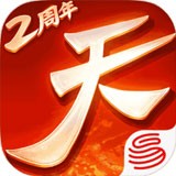 天下手游v1.1.46
