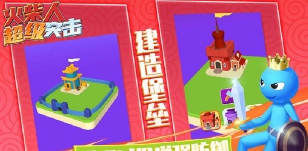 小小火车轨道