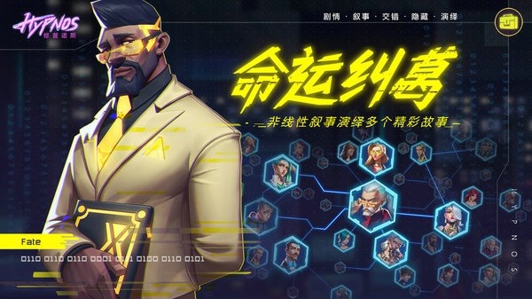 异星探险