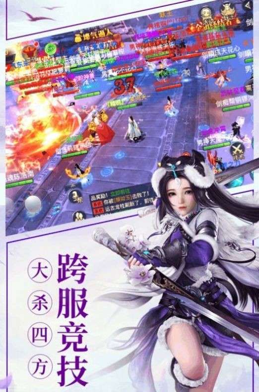 琉璃