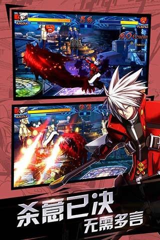 苍翼之刃小米版