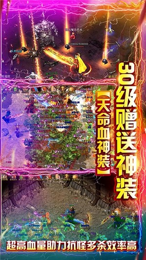 怒战雷霆时装版