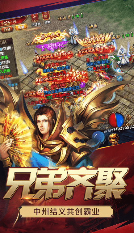 神器迷失传奇