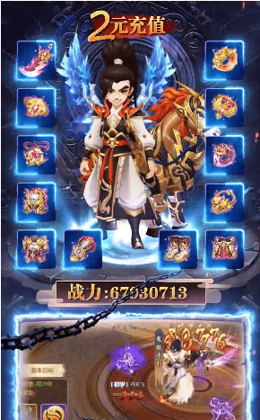 神武