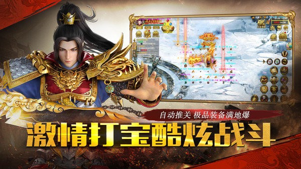 忘忧攻速