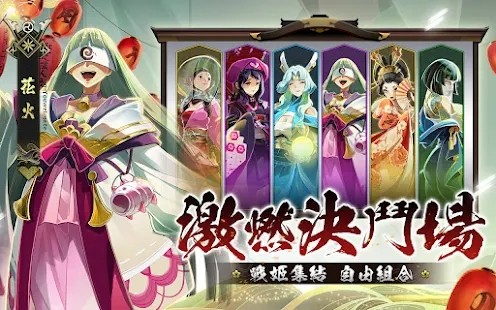 不死