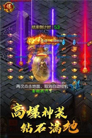 重魔法九游版