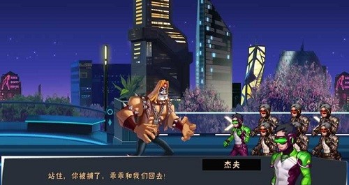 传奇队长复仇