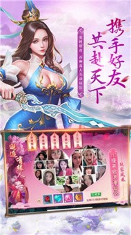 天血魔丹录