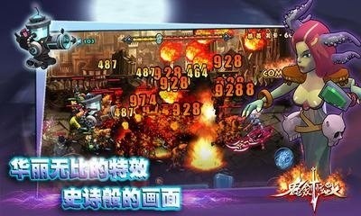 魔兽之歌