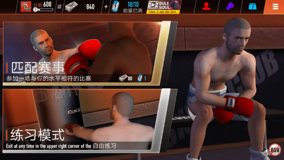 铁拳