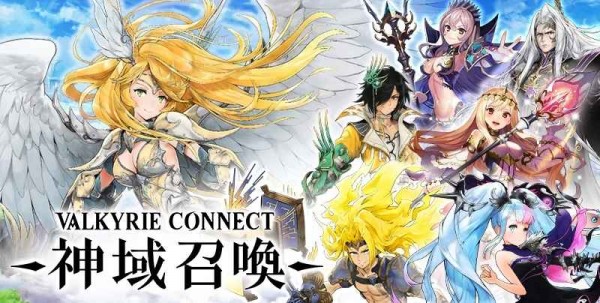 神域召唤国际版