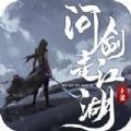问剑v32.845
