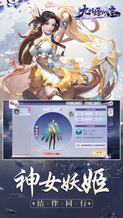 九州