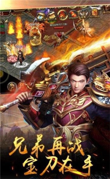 流沙大极品传奇
