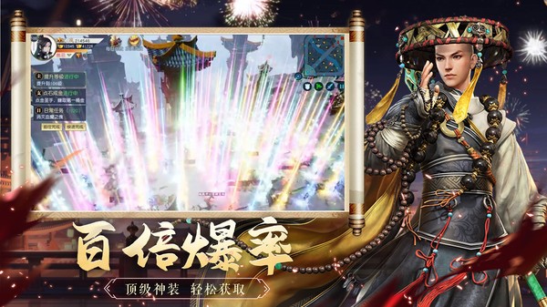 圣域浩劫九游版