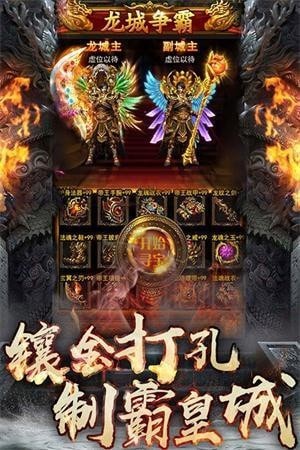 无赦霸业