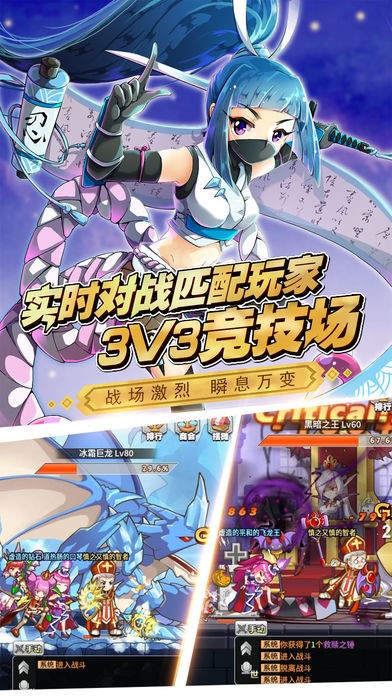 冒险新世界