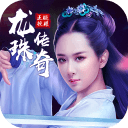 龙珠传奇之无间道v1.1.0
