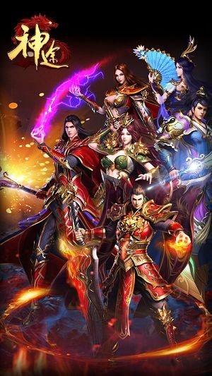 圣道皇途