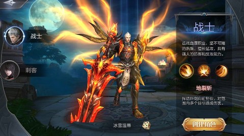 暗影魔魂