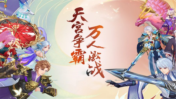 刀剑演武九游版