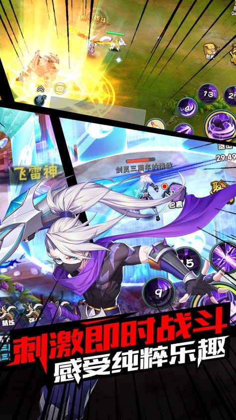 刀剑魔药