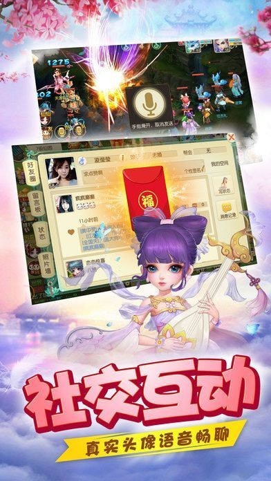 天剑