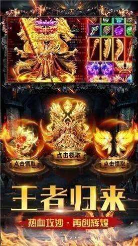 情人冰雪传奇