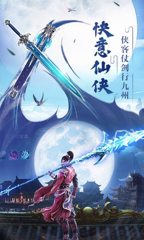 诛神