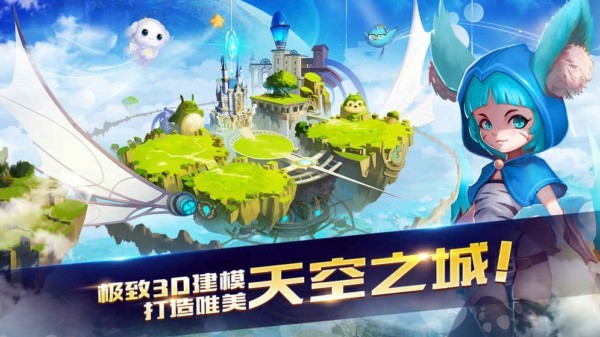 星之召唤士