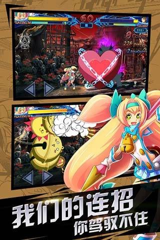苍翼之刃小米版