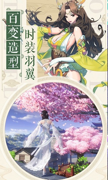 剑舞